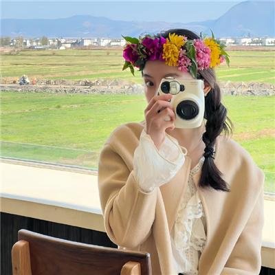 一生所求